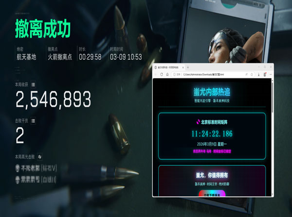 三角洲王权辅助挨喷透视自瞄效果